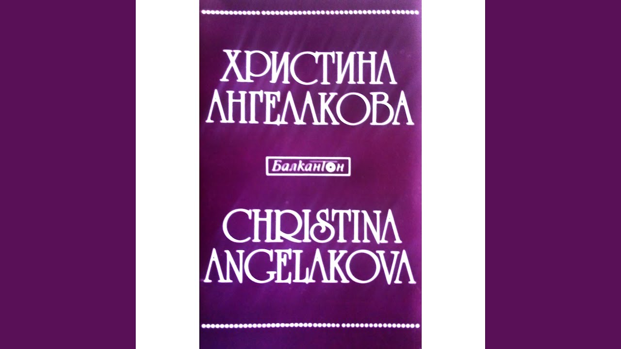 Орлеанская дева, I действие: Ария Йоанны
