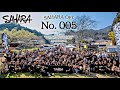【イベント】Field SAHARA OFF 005 HYOGO XXXX参戦してきた🏕