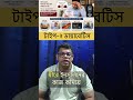 প্রতিদিন খাবারের শেষে মিষ্টি? অজান্তেই বাড়ছে ডায়াবেটিসের ঝুঁকি!