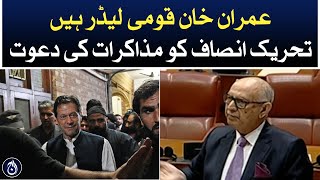 Imran Khan is a national leader، Senator Irfan Siddiqui’s expression in the Senate - Aaj News