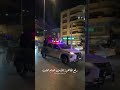 حيو رجال الامن عام بحلب حلب اكسبلور  