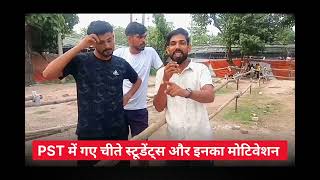 Haryana Police 🚨 Constable 2026 PMT PST #HaryanaPolice #CET #HSSC #HSSCCET