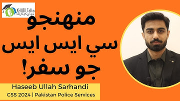 My CSS Journey! | Haseeb Sarhandi | CSS 2024 Sindh Topper | Khudi Talks Sindhi