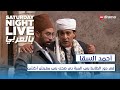أحمد السقا في دور الظابط بس المرة دي ضحك بس مفيش أكشن Snl بالعربي 