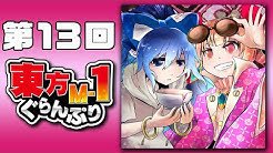 Official R Note Youtube