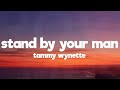 Tammy Wynette Stand By Your Man Lyrics 
