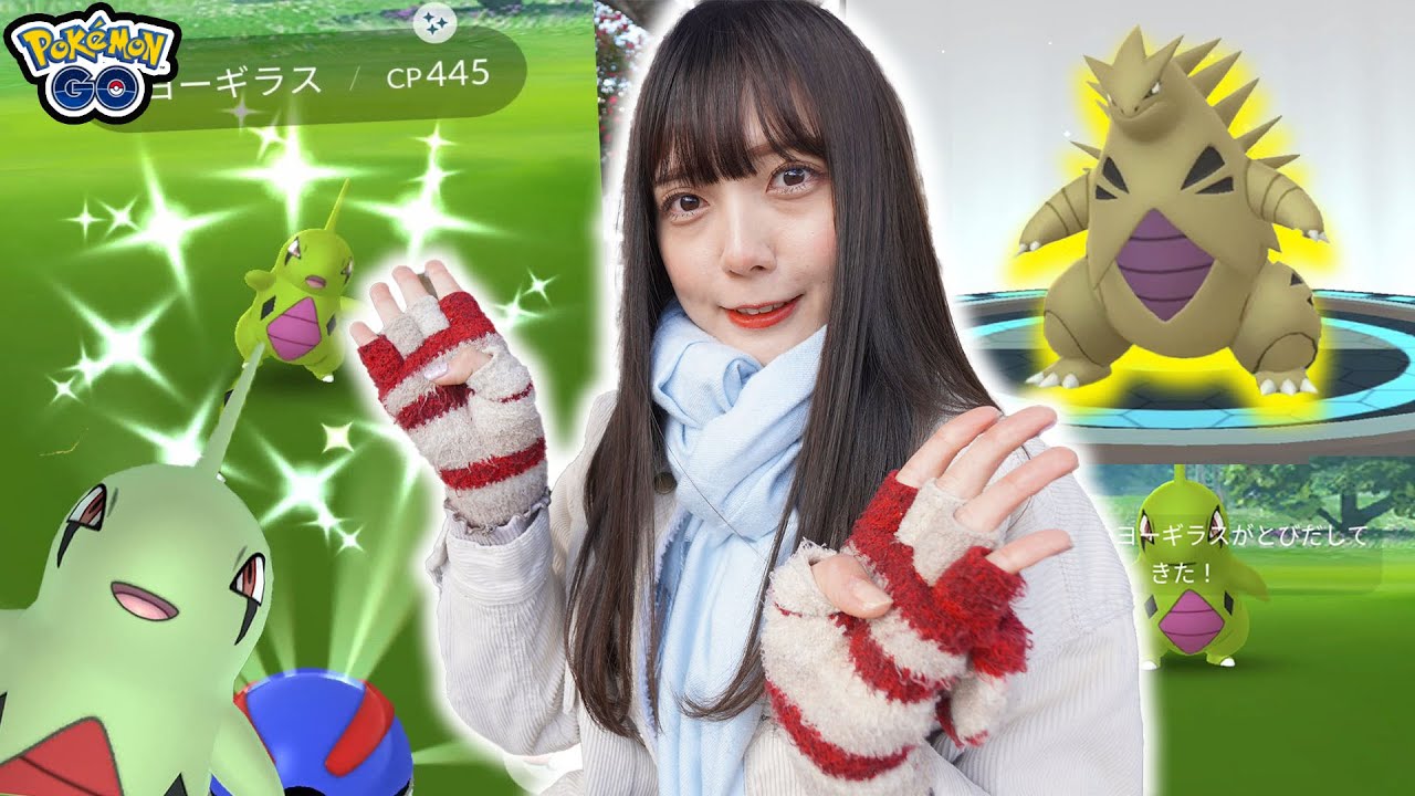 Larvitar Community Day is back! I want to get a shiny Larvitar 