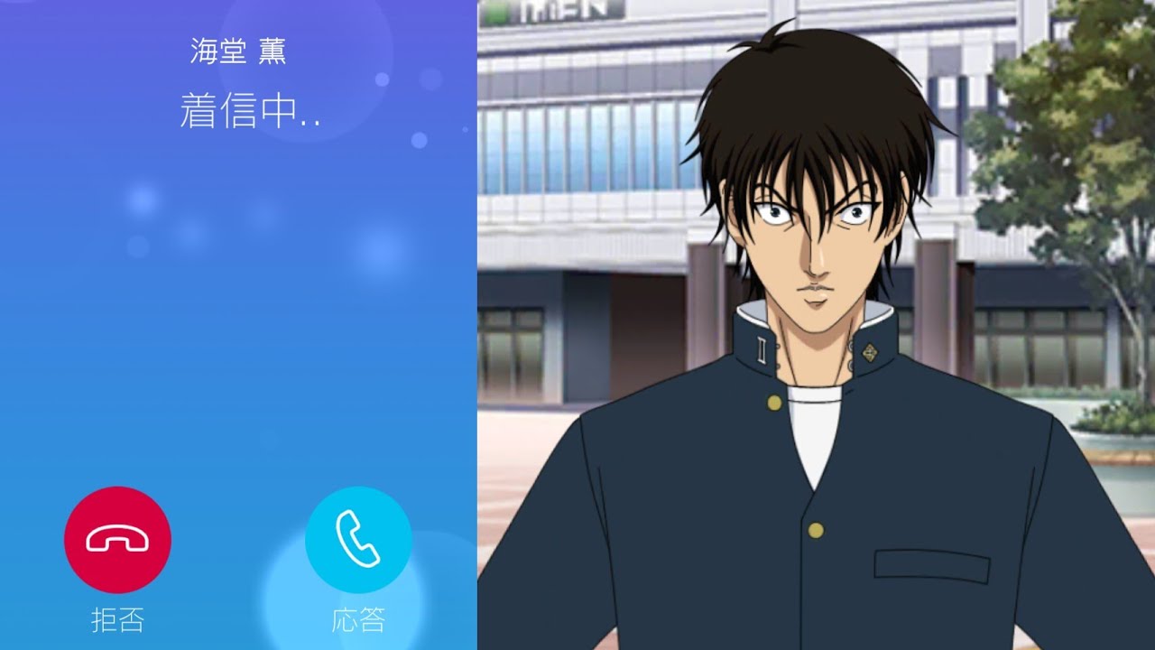 テニラビ】2025年 花香るバレンタイン & ホワイトデー フルボイス 海堂 