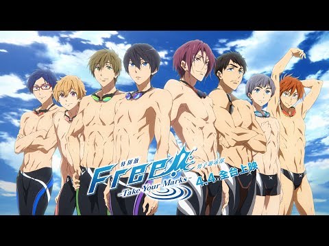 4/4【特別版 FREE！男子游泳部 -Take Your Marks-】電影正式預告︱前進夢想的飛魚們，全員集合！首週送限定特典！