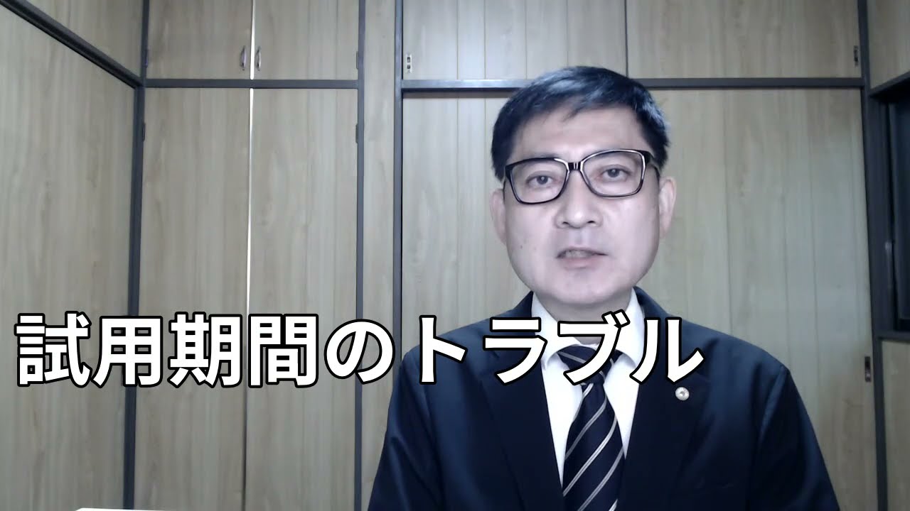 解決社労士 柳田恵一