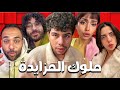 الناس اللي بيثبتوا كل يوم انهم احسن منك