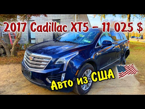Video: M. „Cadillac XT5“apžvalga