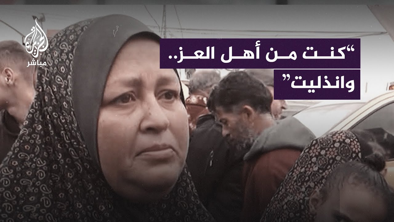 نازحة فلسطينية تبكي على الهواء