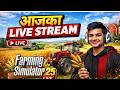 🌾 Farming Simulator 25 LIVE | Harvesting Crops & Buying New Tractor 🚜