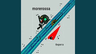 берега - morerossa