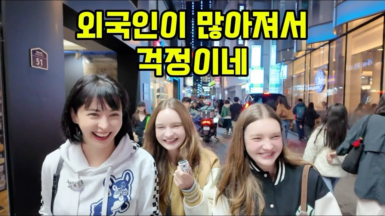 [4k] 한국화된 외국인들 반응 (1부)