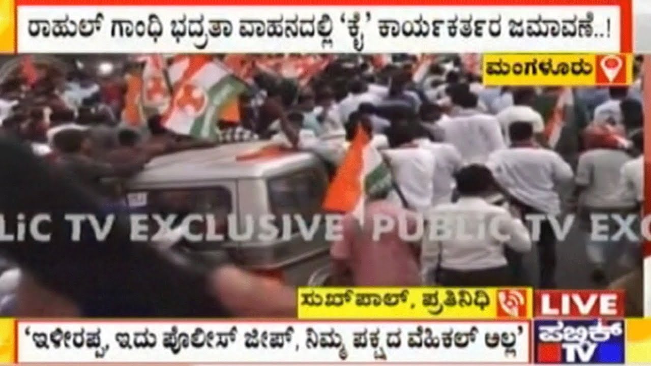 Congress Activists Climb "Police Jeep" During Rahul Gandhi's Rally In Mangaluru