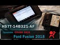 Сбрасываем Crash Data в Ford Fusion 2018 блок HS7T-14B321-AF #srs #AIRBAG #OffGear