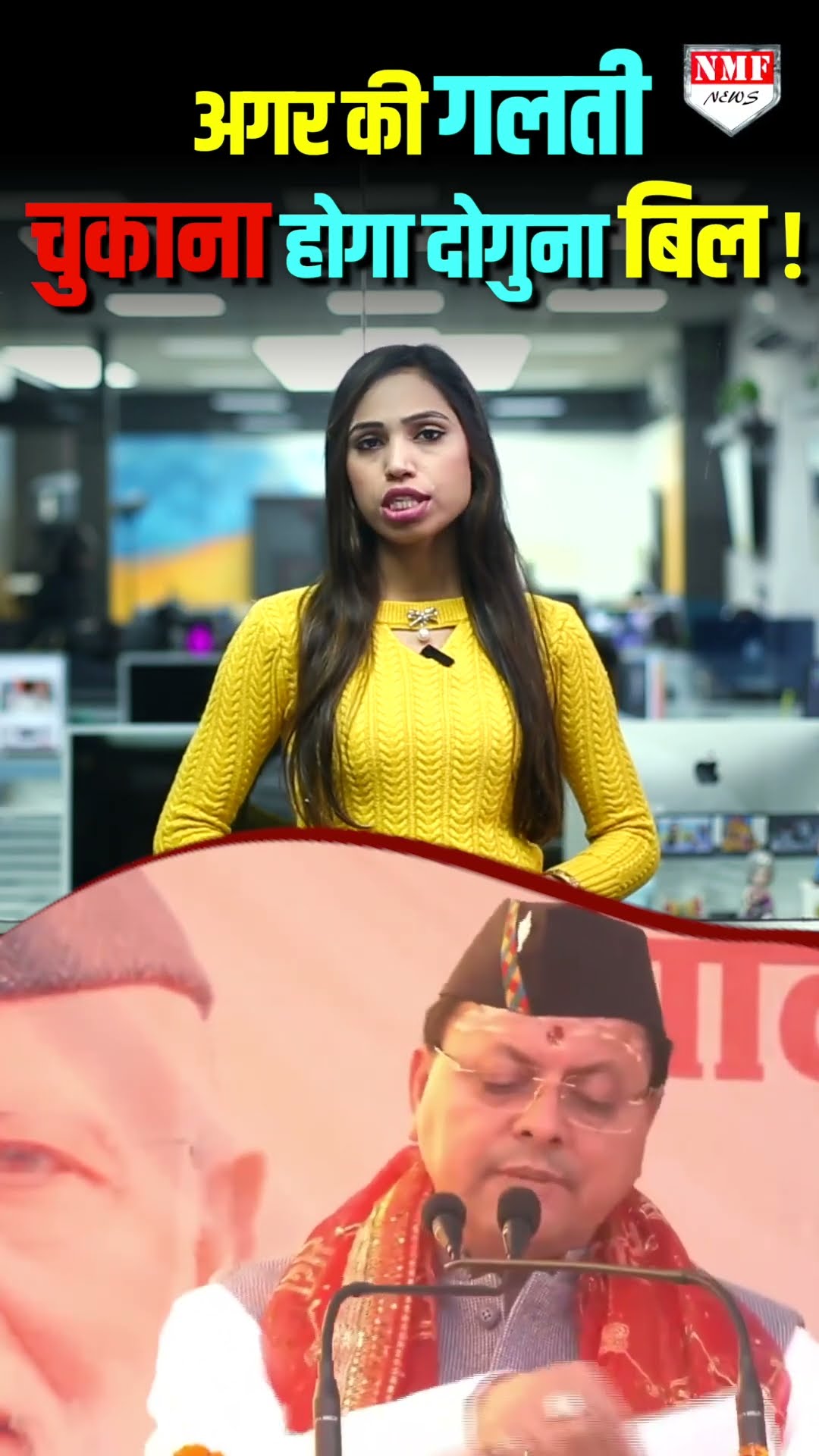 बिजली को लेकर सरकार का बड़ा फैसला, देख लो नहीं तो पछताना पड़ेगा !