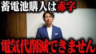値下げしました！蓄電池 NTT NTT製 ZX-DCL-デンチパック-＜1＞ ZX−DCL−電池パック−「1