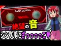 【対戦】ランクが下がる瞬間を見た事はありますか…？┃ロックマンエグゼ アドバンスドコレクション【エグゼ3】