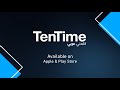 كلمني عربي TenTime 