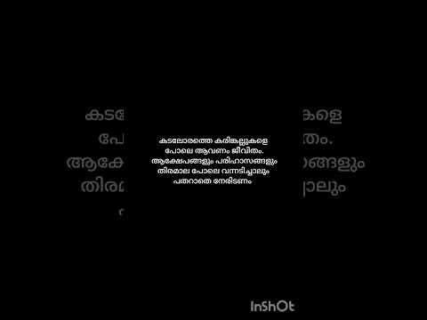 Buddha thoughts for life | Malayalam motivational quotes