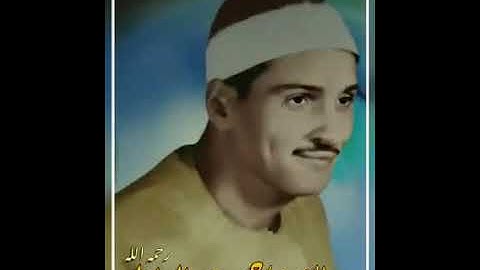 من روائع التلاوات الخالده للكروان الشيخ حمدي الزامل ماتيسرمن سورة المدثر روعه الروعه