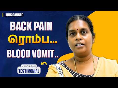 Quality of Life கம்மியா....Fix மாறி வந்திருச்சு...! | Lung Metastasis Cancer | Cancer Survivor