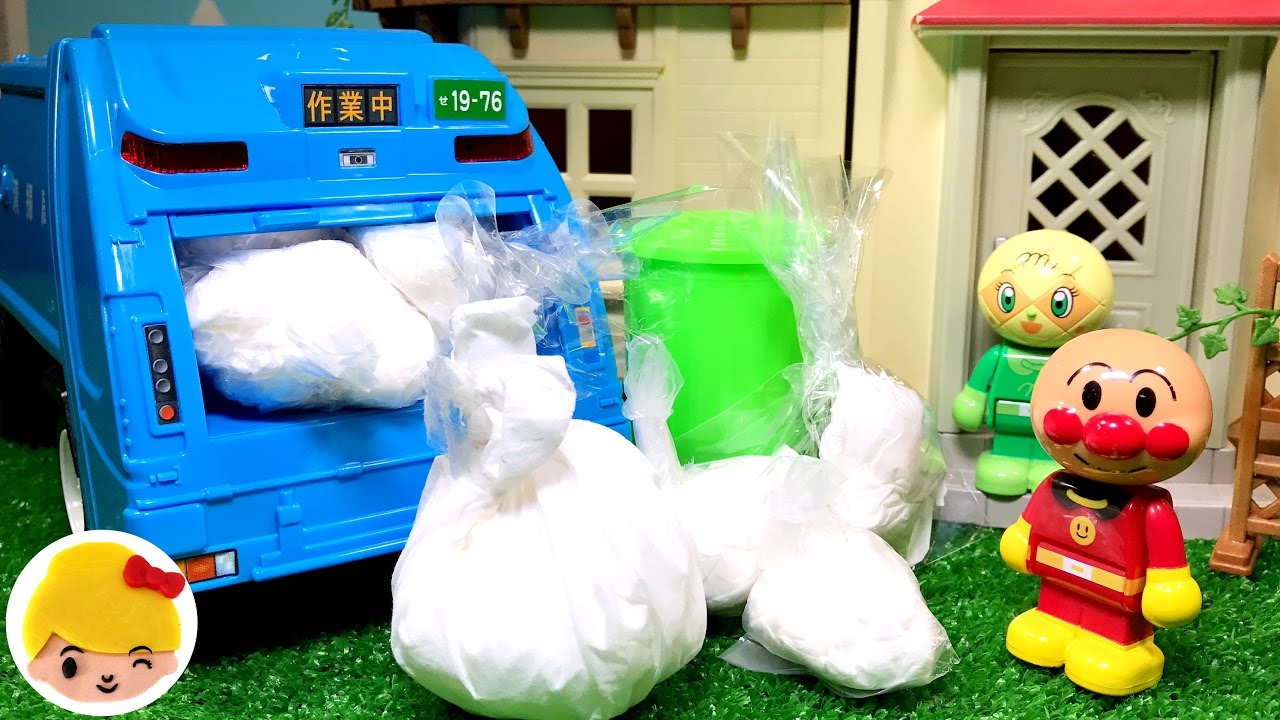 アンパンマン ゴミ収集車 ポイポイブーブーみたいにゴミをあつめよう 誰のおうちにいこうかな はたらくくるま 車 自動車 メロンパンナ おもちゃ アニメ トイ キッズ Anpanman Youtube