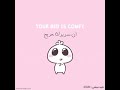 استيقظ من النوم