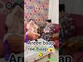 #reels#viral#funny#trending#status#short#comedy#husband#saas#trend#video#women#short