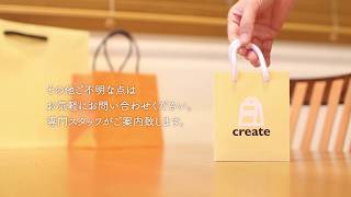 【オリジナル紙袋】vol.7 デザイン入稿前のチェックポイント【紙袋販売net】