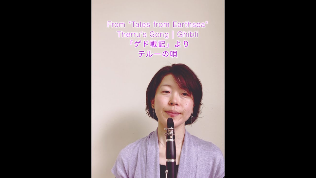 Terru's Song #ghibli 