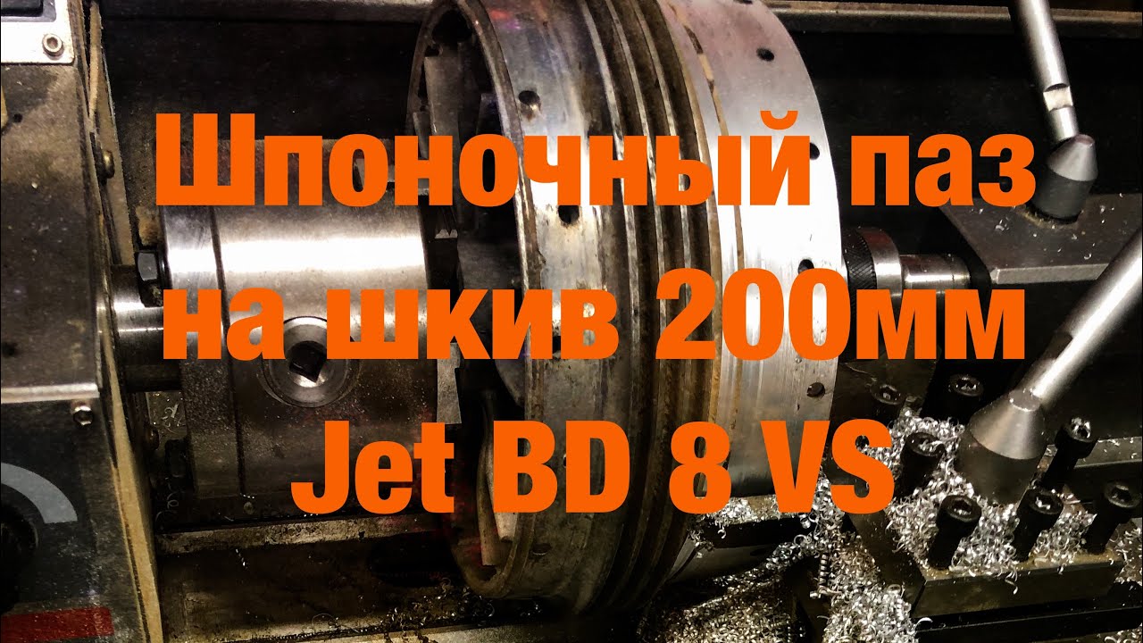 Как работает шкив