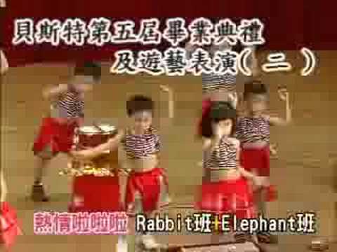BEST第五屆畢業典禮及遊藝表演(二)