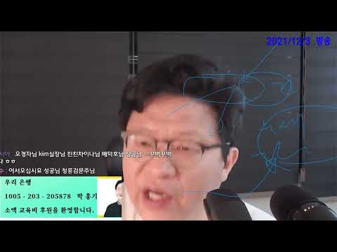 2021년 주택 시장 시장  심리적인 붕괴 현상 진행 된다는데     향후 보험사 파산 가능성 <strong>IFRS</strong> 17 충격 고백보험사 600만건 계약 보장 못한다