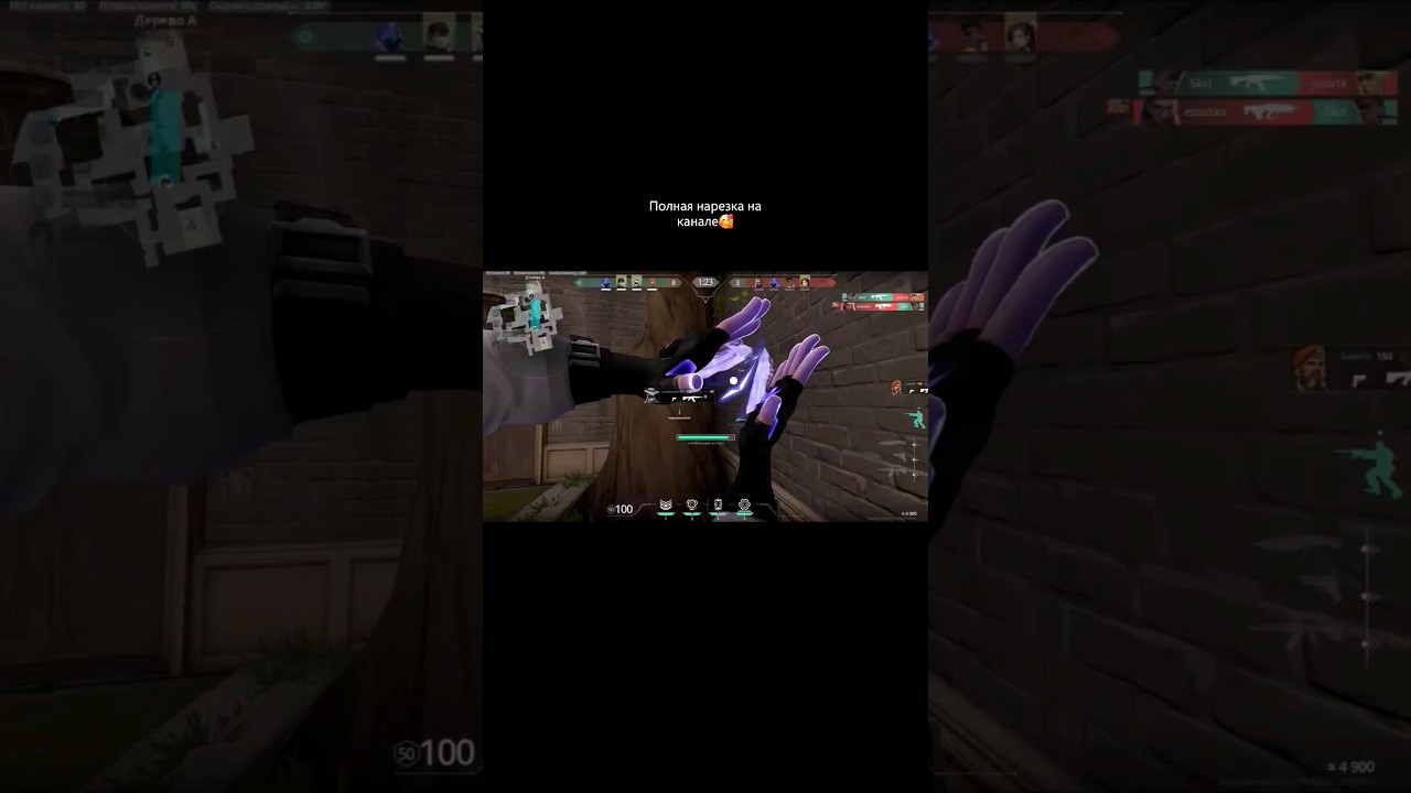 Ультуем на Premier 