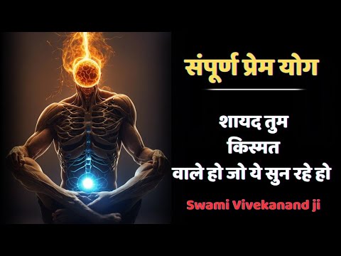 ऋषि कपूर की रुला कर रखदेनेवाली दर्द भरी हिंदी मूवी | शक्ति कपूर की खतरनाक एक्शन फिल्म | Prem Yoga