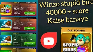 Winzo stupid bird high score kaise banaye video full watch kariye screenshot 5