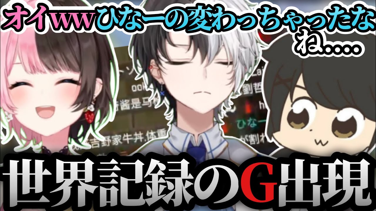 【ふざけてんのウチらだけだよ...】構ってくれないひなーのにダル絡みするkamitoとギルくんwww【APEX/かみと/切り抜き】【橘ひなの/ぶいすぽ/おれあぽ】
