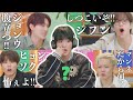 トレジャーのやばい真実が続々発覚?!イメージ崩壊の危機w【爆笑TREASURE】