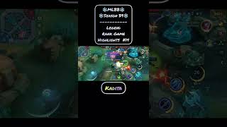 ❄MLBB S-39 Ranked Game Highlights - 14 #kadita #mobilelegends #mlbb #shorts #ranked #mlbbhighlights