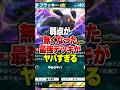 弱点が完全に消滅したブラッキーexを救った"あるカード"が優秀すぎたww#ポケポケ #ポケモン #ポケカ