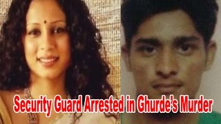 Security Guard Arrested For Perfumer Monika Ghurde’s Murder