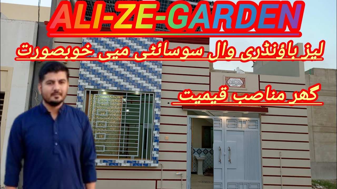 ALIZE GARDEN LEASED BOUNDARY WALL SOCIETY HOUSE FOR SALE 