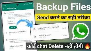 whatsapp backup restore kaise kare | how to restore whatsapp backup | Whatsapp Backup 