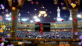 Surah Ikhlas With Urdu Translation   Qari Abdul Basit   HD
