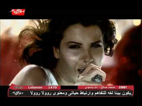 Nancy Ajram Ayha