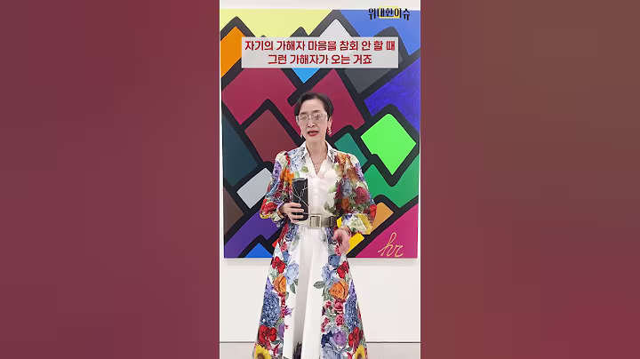 #다쓰키료 '올해 7월 #일본 #대지진 발생설'과 때맞게 최근 일본에 1,000여 건의 소규모 #지진 과 #화산 연기 발생｜어떻게 보시나요? #이혜라 #shorts